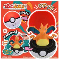 Pokemon Pyokopunyu Charizard 