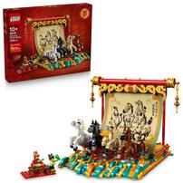 (Pre-Order) LEGO Spring Festival Galloping Horse Canvas 80119 (Estimated Early Jan 2026)