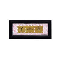Sanrio My Melody Ushiro Collection 24K Gold Foil Stamp Frame
